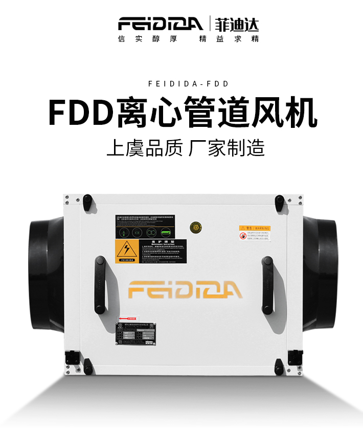 圓口FDD_01.jpg