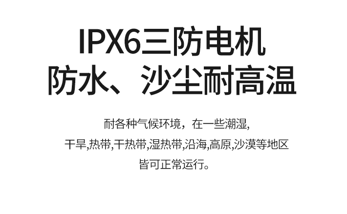 變壓器風(fēng)機(jī)_03.jpg