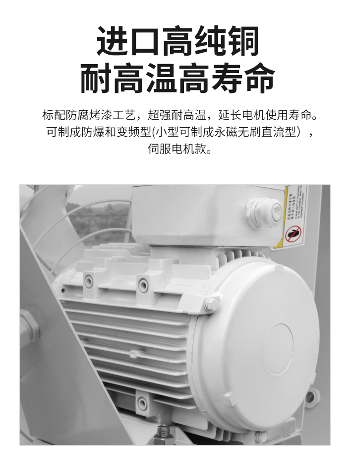 變壓器風(fēng)機(jī)_02.jpg