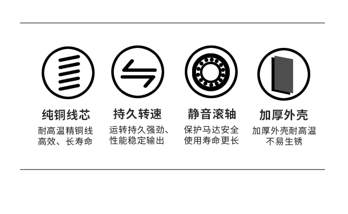 混流風(fēng)機(jī)_03.jpg