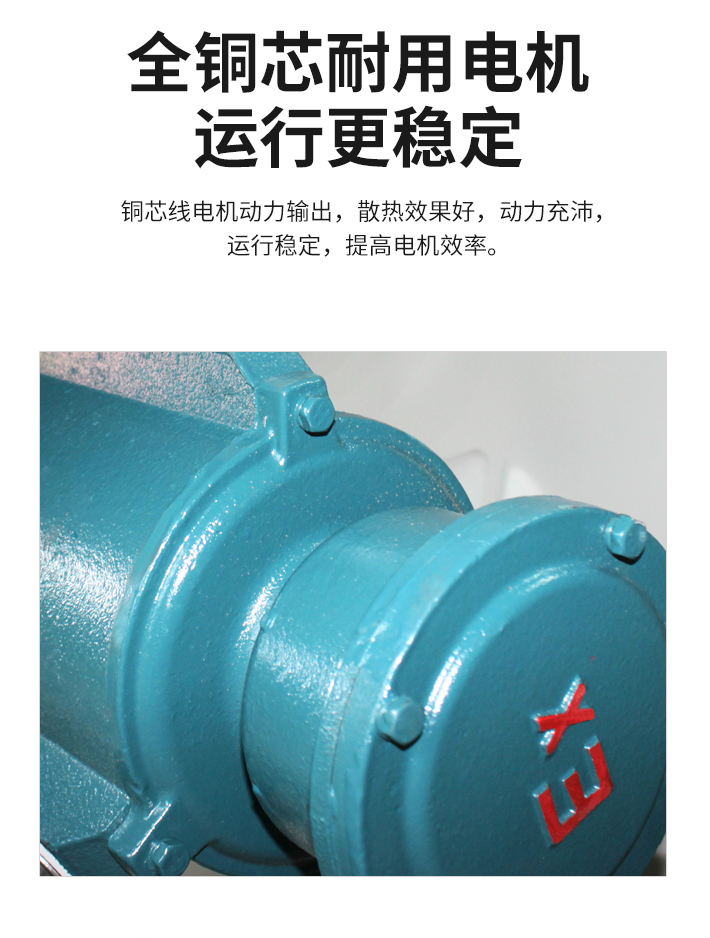 防爆軸流風(fēng)機(jī)_02.jpg