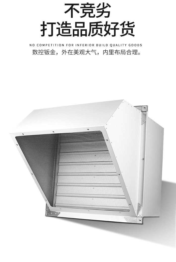 防爆邊墻風(fēng)機(jī)_03.jpg